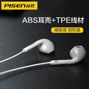 Tai nghe có dây Pisen G601