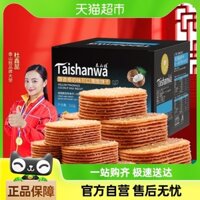 Taishan Baby Dừa Sữa dừa Bánh quy giòn 325g * 1 hộp để thỏa cơn đói và giải tỏa cơn đói