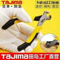 Tajima / tajima Mini Top Kìm Cắt Móng Tay Kích Thước Nhỏ Kìm Kéo Móng Tay Kìm Kéo Mũi Top Kìm Nutcracker 17cm Móng Ngựa Kìm
