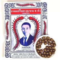 TAKABB ANTI – THUỐC TRỊ HO CON RẾT