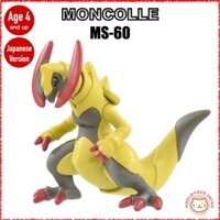 TAKARA TOMY / Pokemon Pocket Monster MONCOLLE / MS-60 Haxorus / High Quality Figures [ Direct from Japan ]