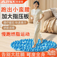 Tấm áp lực ngón tay nam châm tăng độ dày, chạy bộ tại chỗ, xoa bóp chân, tấm áp lực ngón tay, tấm áp lực kinh tuyến, đệm chân, SU5G chính hãng