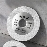 Tấm cắt kính, tấm nhám, máy mài góc, mài gạch men đặc biệt, chậu hoa, chai thủy tinh, tấm đá cẩm thạch lưỡi cưa lọng cắt sắt Lưỡi cắt sắt