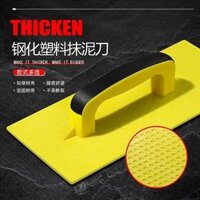 Tấm chà trát cường lực kiểu mới, tấm chà xát bùn, tấm lau nhựa dày lớn, thợ gạch # Dụng cụ làm phẳng tường NQPZ