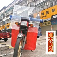 Tấm Chắn Gió Xe Máy, kính chắn gió phía trước xe ba bánh, kính nhựa PVC nhỏ, tấm trong suốt