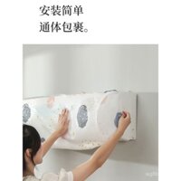 Tấm che bụi điều hòa treo tường cho phòng khách, tấm che bụi điều hòa Gree, máy làm mát không khí đặc biệt dùng một lần, Xiaomi tròn