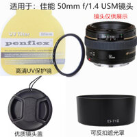 Tấm che nắng cố định tương thích Canon EF 50mm f/1.4 50 1.4 + nắp ống kính + lọc UV 58mm