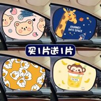 Tấm che nắng cửa sổ ô tô chống nắng cách nhiệt ô tô phim hoạt hình nội thất ô tô ô tô che nắng kính râm rèm