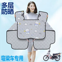 Tấm che nắng xe máy cong chống gió chống nước cho xe điện, tấm che nắng xe đạp mùa hè, kính chắn gió mỏng mùa hè SN3P