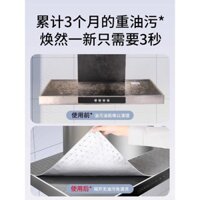 Tấm chống dầu cho máy hút mùi, miếng bông đặc biệt thấm dầu, miếng dán chống dầu đa năng cho bếp, tấm lưới chống dầu