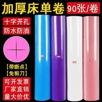 Tấm cuộn dùng một lần dành cho thẩm mỹ viện với nệm massage trị liệu bằng vải không dệt có lỗ chéo