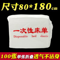 Tấm dày dùng một lần tấm massage trị liệu thẩm mỹ viện màu trắng thoáng khí không thấm nước và chốn