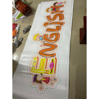 Tấm decal English trang trí lớp tiếng anh