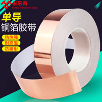 Tấm đồng dẫn điện đôi một đầu, đồng da, băng đồng, băng đồng, bảo vệ tín hiệu tự dính dẫn điện, giấy lá đồng, dày 0,06mm, dẫn nhiệt, tản nhiệt, màng tự dính, điện cảm, nối đất tĩnh điện, tinh khiết đồng dày lên băng dính vải dẫn điện