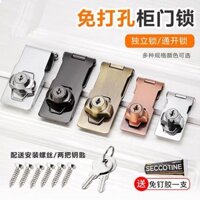Tấm Khóa Cửa Tủ Khóa Khóa Khóa Tủ Cổ Công Cụ Khóa Bàn Không Lỗ Ngăn Kéo Khóa Tủ Quần Áo Khóa Cửa