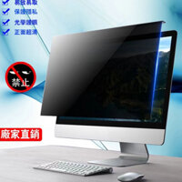 Tấm kính chống nhìn trộm màn hình máy tính PC laptop,Tấm che màn hình PC lọc sáng chống lóa mỏi mắt dạng tháo rời
