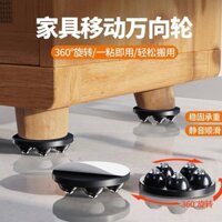 Tấm lót bàn có thể tháo rời tấm lót chân bàn ghế sofa Bàn cà phê đế cao đồ nội thất im lặng bánh đa năng nhỏ gia dụng