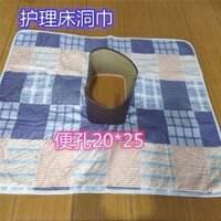 Tấm lót bồn tiểu cotton nguyên chất cho người già nằm liệt giường, tấm lót chống thấm, chăm sóc giường, lỗ nệm, khăn lót có thể giặt được 3IND