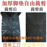 Tấm lót chân xe tay ga xe điện đa năng Tấm lót chân cắt tự do Tấm lót chân xe ô tô chống thấm nước chống trượt