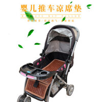 Tấm lót xe đẩy em bé 5829 người Tấm lót xe đẩy em bé mùa hè Tấm lót xe đẩy em bé Tấm lót xe đẩy chống trượt thoáng khí