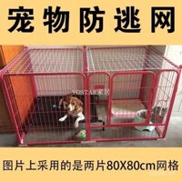 Tấm lưới thép cho chó, hàng rào cho thú cưng, lưới ngăn thoát hiểm cho thú cưng, lưới đáy, lưới che chắn dày, lưới cách ly, bọc chuồng cho chó