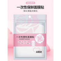 Tấm mặt nạ nhựa dưỡng ẩm dùng một lần, siêu mỏng, đặc biệt cho thẩm mỹ viện, mặt nạ ướt spa, mặt nạ ma