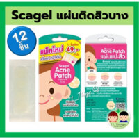 tấm miếng dán mụn Acnes Patch (12 miếng)