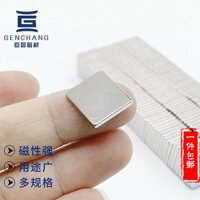 Tấm nam châm neodymium vuông mạnh mẽ, miếng dán nam châm mạnh cho giảng dạy, sửa chữa màn hình và cửa sổ, nam châm mạnh DIY đặc biệt [cxy]