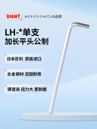 Tám Nhật Bản Nhập Khẩu Baileys Allen Cờ Lê Đơn 6 Góc Lục Giác Đa Năng Đa Năng Vít