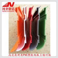Tấm ốp tường nhựa PVC cứng, dải ốp tường tổng thể, tấm ốp PVC, dải ốp sàn bệnh viện