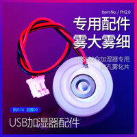 Tấm phun sương không khí siêu nhỏ, máy tạo độ ẩm mini USB, tấm phun sương, tấm dao động, đầu phun gốm áp điện thép, phụ kiện 5V