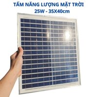 Tấm pin năng lượng mặt trời 25W (350x400mm)