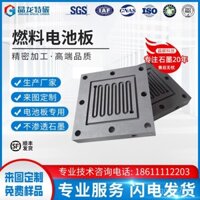 Tấm pin nhiên liệu hydro carbon đặc biệt Jinglong, tấm điện cực đôi, pin vanadi, bộ thu dòng, tấm pin than chì không thấm, độ tinh khiết cao