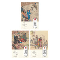 Tam Quốc Diễn Nghĩa Bìa Mềm - 3 Tập