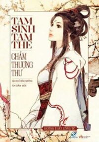 Tam Sinh Tam Thế Chẩm Thượng Thư