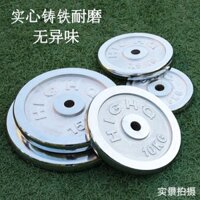 Tấm tạ mạ điện 510/20 kg Tấm tạ lỗ nhỏ Tấm đối trọng bằng gang Thiết bị tập Tạ Tại Nhà