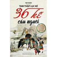 Tam Thập Lục Kế - 36 Kế Cầu Người