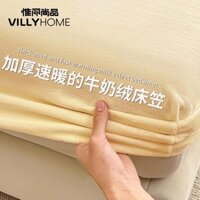 Tấm trải giường dày nhung sữa Weili Shangpin, tấm trải giường đơn, tấm trải giường mùa đông bằng lông cừu, bảo vệ nệm, tấm trải giường bọc toàn bộ TJUJ