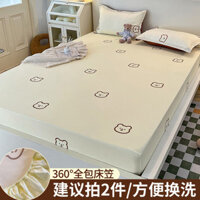 Tấm trải giường đơn Tấm trải giường nệm Simmons Khăn trải giường Tấm bảo vệ chống bụi Tấm trải giường đôi Bao gồm tất cả Bộ ba mảnh FHTR