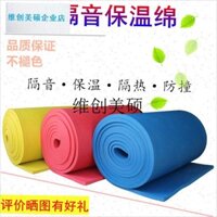 Tấm xốp cách âm phòng ngủ, giảm tiếng ồn, tường xốp, phòng trống KTV, phòng thu âm, cửa sổ, cách âm, tấm xốp cách nhiệt