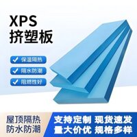 Tấm xốp ép XPS cho tường ngoài, sưởi sàn, cách nhiệt, chống đóng băng, kho lạnh, cách nhiệt mái, tấm xốp polystyrene ép chống cháy