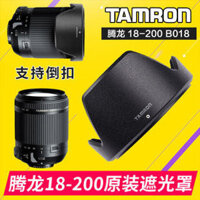 Tamron 18-200 Lens Hood 62mm Bayonet HB018 Có Thể Đảo Ngược Cho F3.5-6.3 DiII VC