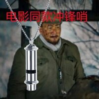 Tấn Công Còi Phim Còi Vòng Cổ Thổi Âm Thanh Lớn Còi Thể Thao Giáo Viên Trọng Tài Ngoài Trời Chuyên Dụng Siêu Lớn ks12.24