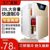 Tân Cương miễn phí vận chuyển tủ lạnh mini nhà nhỏ ký túc xá hai người sinh viên thuê duy nhất nhiệt độ không đổi tủ lạnh xe tủ electrolux 90l