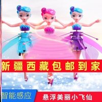 Tân Cương Tây Tạng Miễn phí vận chuyển Máy bay cảm biến thông minh cổ tích nhỏ bay Máy bay điều khiển từ xa cho trẻ em