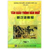 Tân Giáo Trình Hán Ngữ - Tập 1