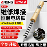 [Tản nhiệt hiệu quả] Bàn ủi hàn điện công suất cao cấp công nghiệp với tay cầm gỗ cho công cụ sửa chữa súng hàn DIY tại nhà