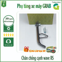 [tặng cáp sạc điẹn thoại] Chân chống nghiêng xe Wave Alpha - RS - S - 465