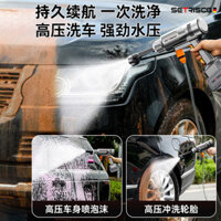 Tăng cường máy rửa xe sạc lithium-ion điện áp cao không dây và rau gia dụng mạnh mẽ thiết bị tưới n