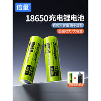 Tăng gấp đôi 18650 pin lithium có thể sạc lại dung lượng lớn 3.7V Quạt sạc pin chuyên dụng cho đèn pin